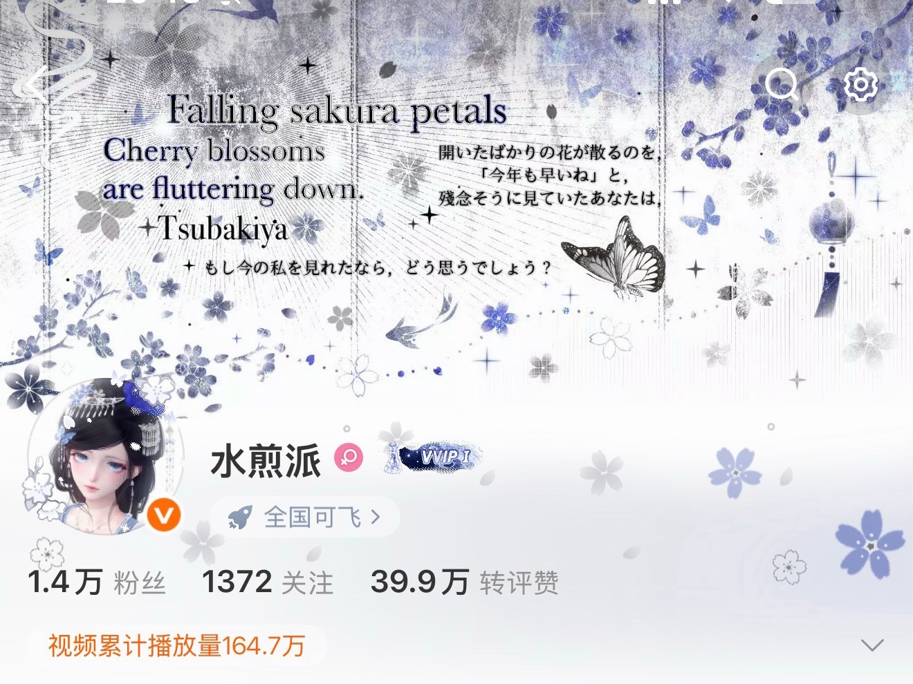 暖儿会不会有点太美了… ​​​