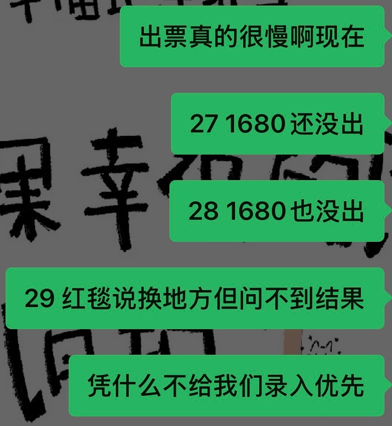 我每天都在等待一切重来