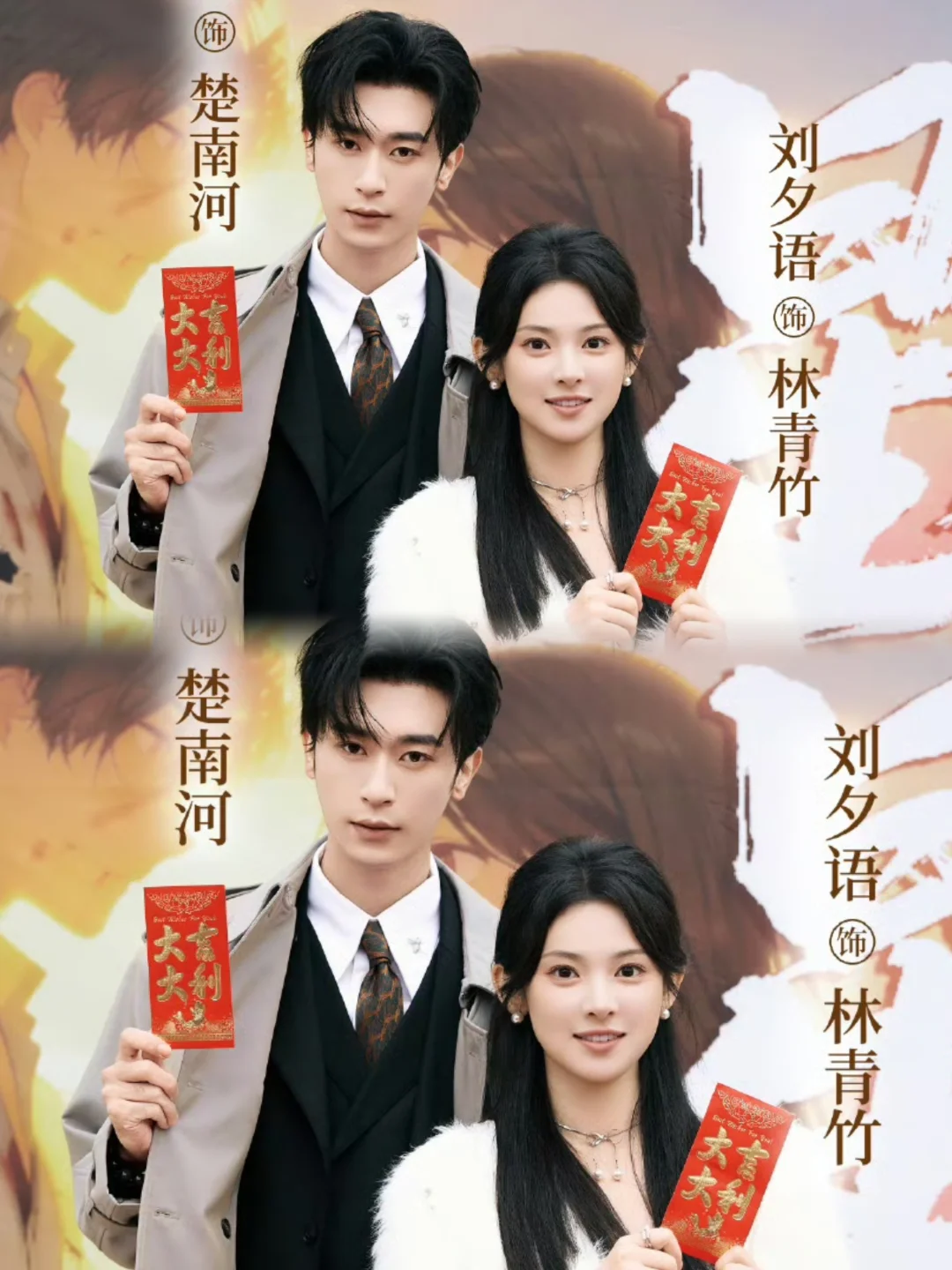 🆘追定了❗️这重生爽剧也太会了❗️