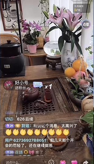 炸锅了！
柴桑大姨直播曝大喜讯，大家期盼已久的会，这个月就落实！

家人们！刚刷