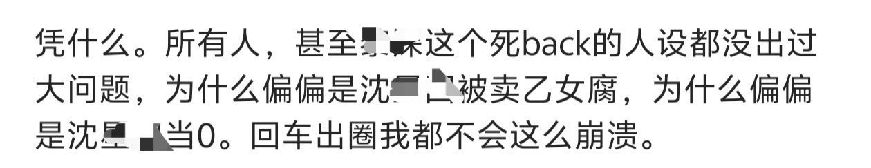 可以不要再给我推这些让人爆笑如雷的帖了，先不说俺是嬤王为2.0限日里低脚板战力维