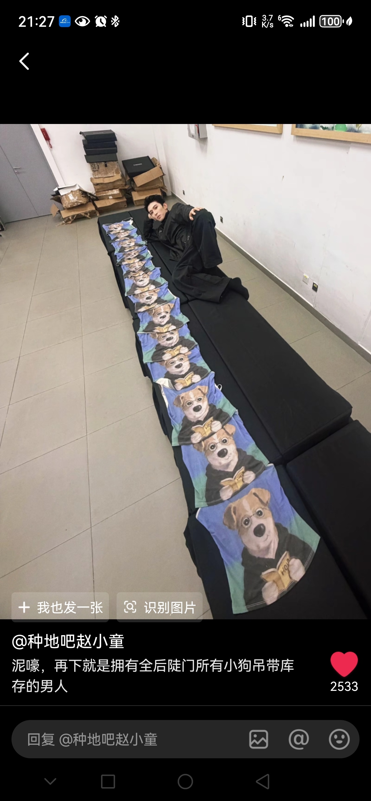 十个勤天[超话]好家伙，童77你咋这么喜欢小狗吊带啊[笑cry][笑cry][笑