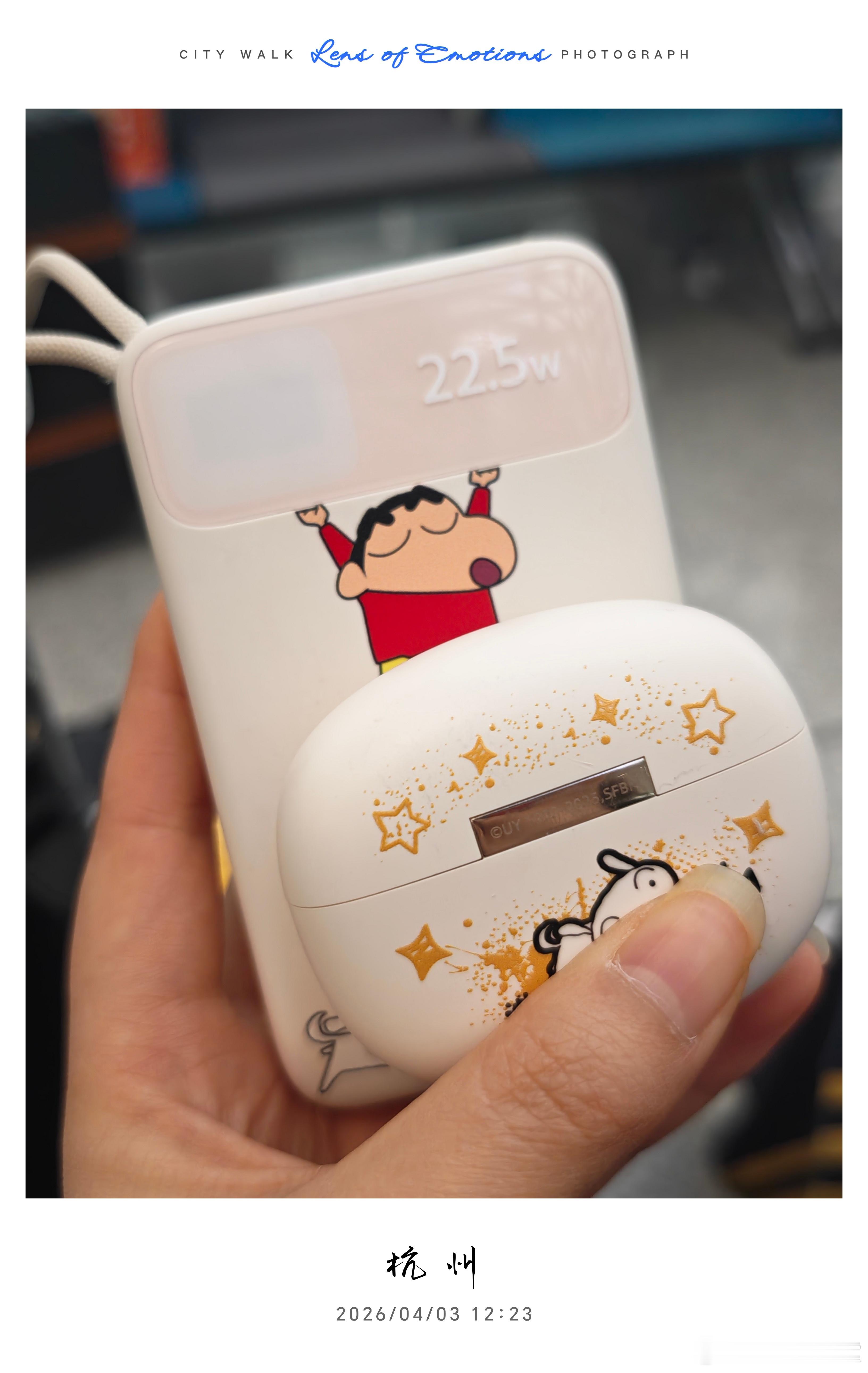 降噪耳机受害者出现我的出门必备两件套！！倍思的充电宝和开放式耳机，可爱已经摆明面