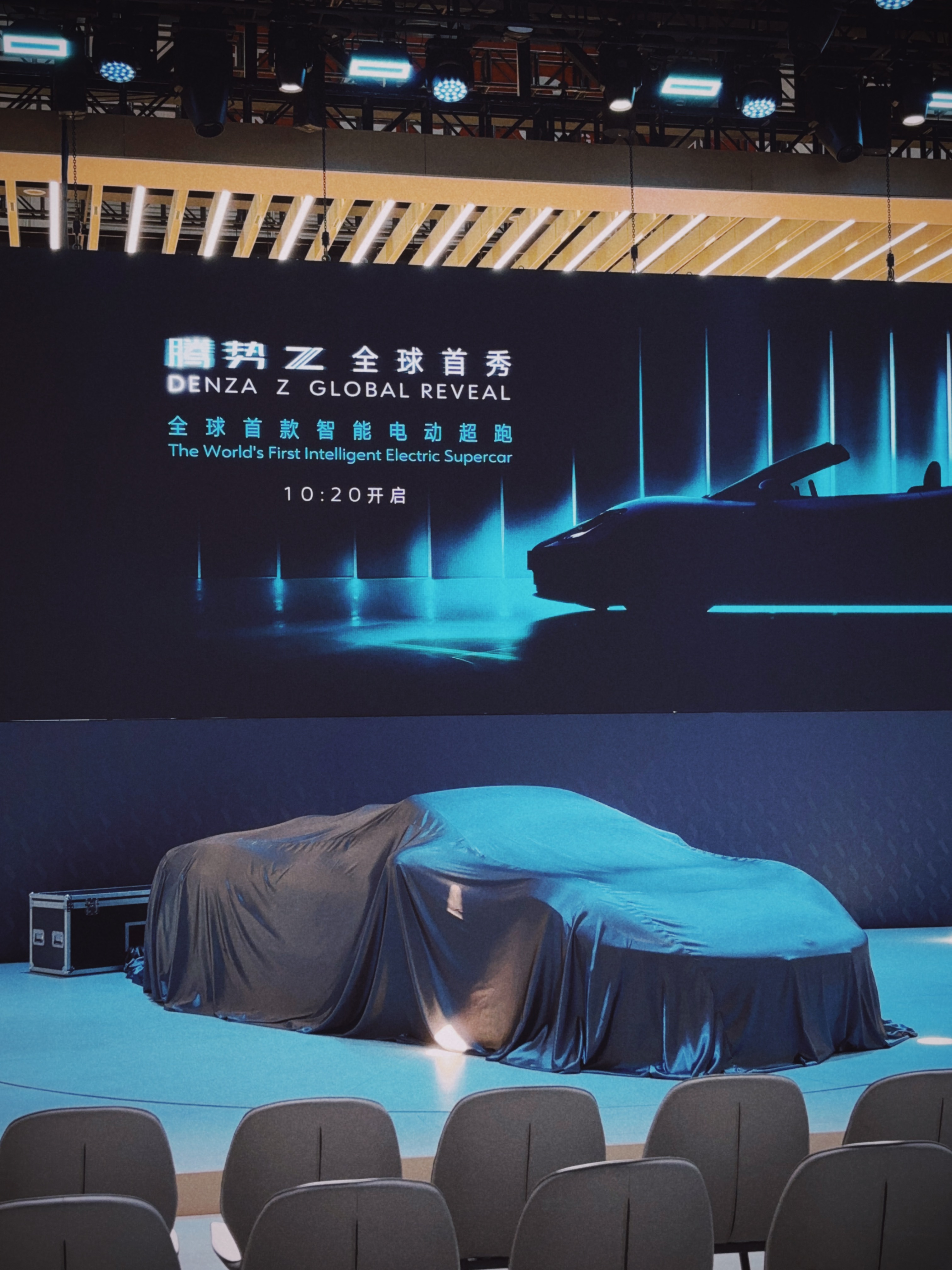 超跑，敞篷超跑喔！腾势Z 2026北京车展