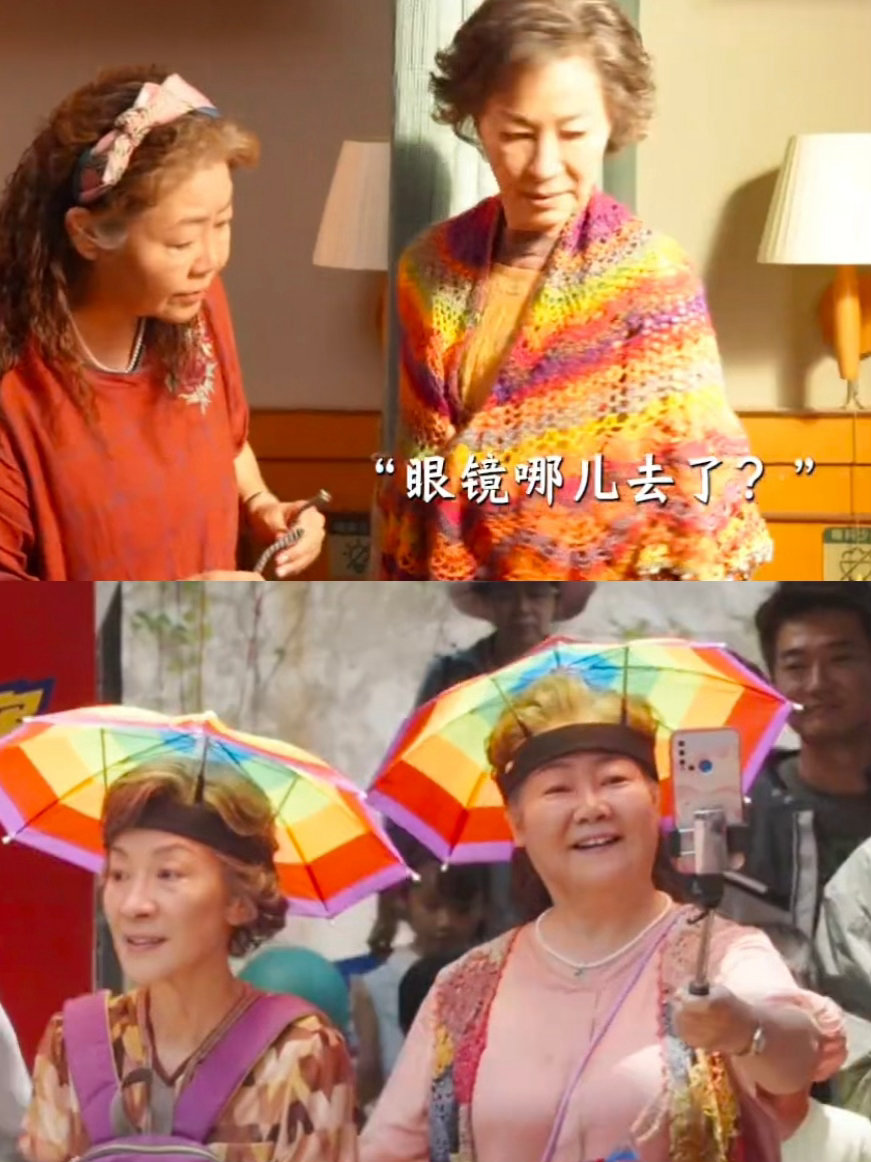 杨紫琼萨日娜演闺蜜 这部电影里最暖的就是闺蜜情了！杨紫琼和萨日娜的对手戏特别自然