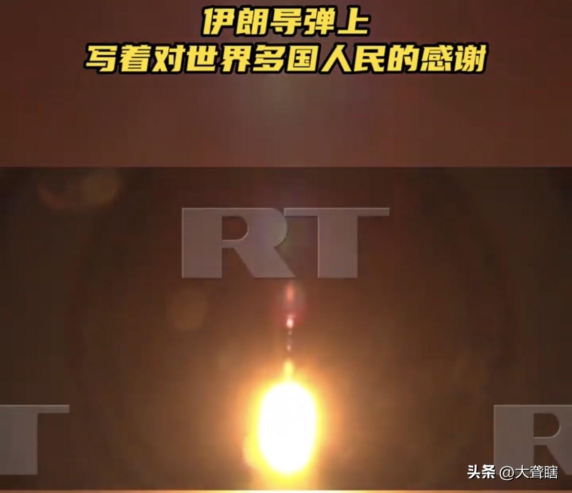 印度、德国等国获得伊朗的感谢！
据外媒消息，伊朗为了感谢印度、德国、西班牙和巴基