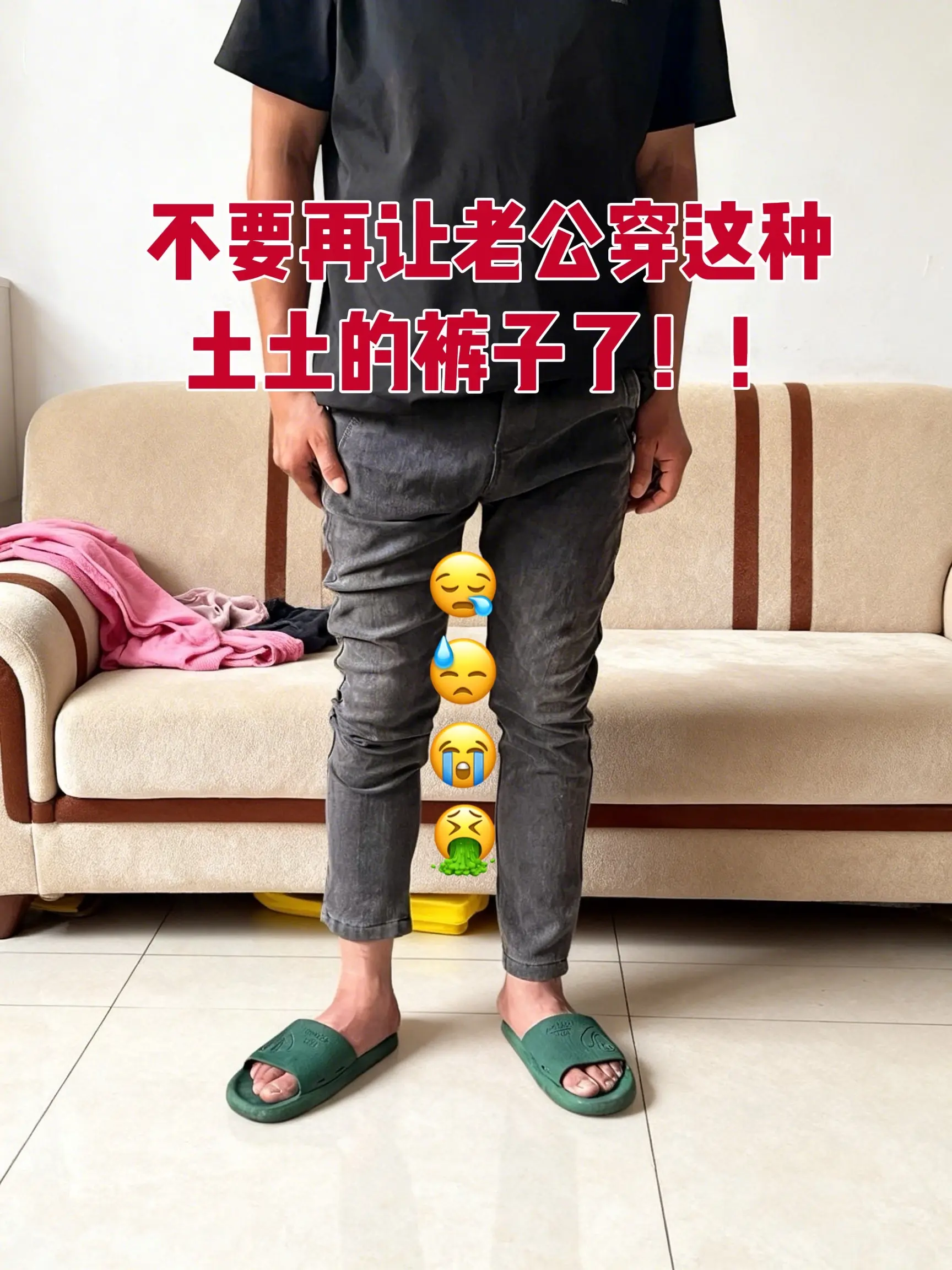 牛仔裤搭配 男生的裤子应该怎么选 牛仔裤 牛仔裤穿搭 宽松直筒牛仔裤