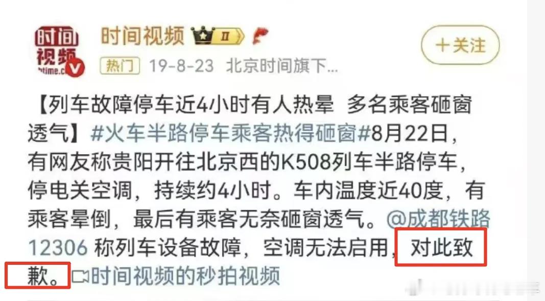 这么一对比，差别好大。中国网臭了 ​​​