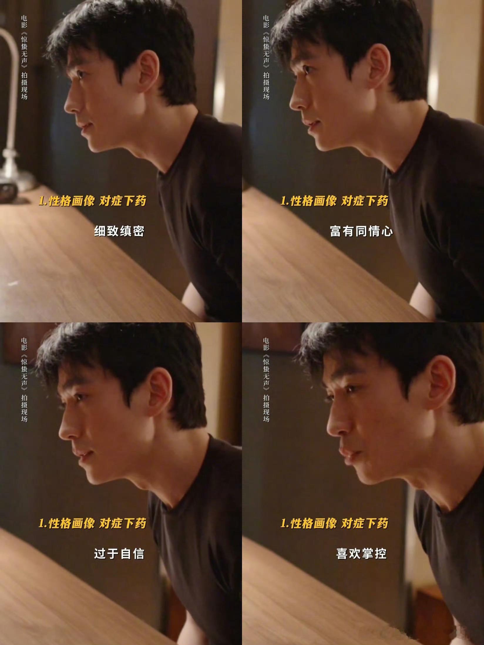 惊蛰无声里间谍渗透的手段 杨幂饰演的白帆太会拿捏！表面安排后路，实则送其上路，把