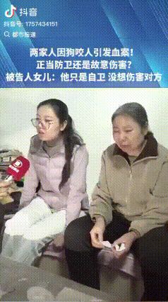 山西长治，一男子被狗咬伤，一怒之下把狗摔死了，万万没想到，狗主人带着一群人找到家