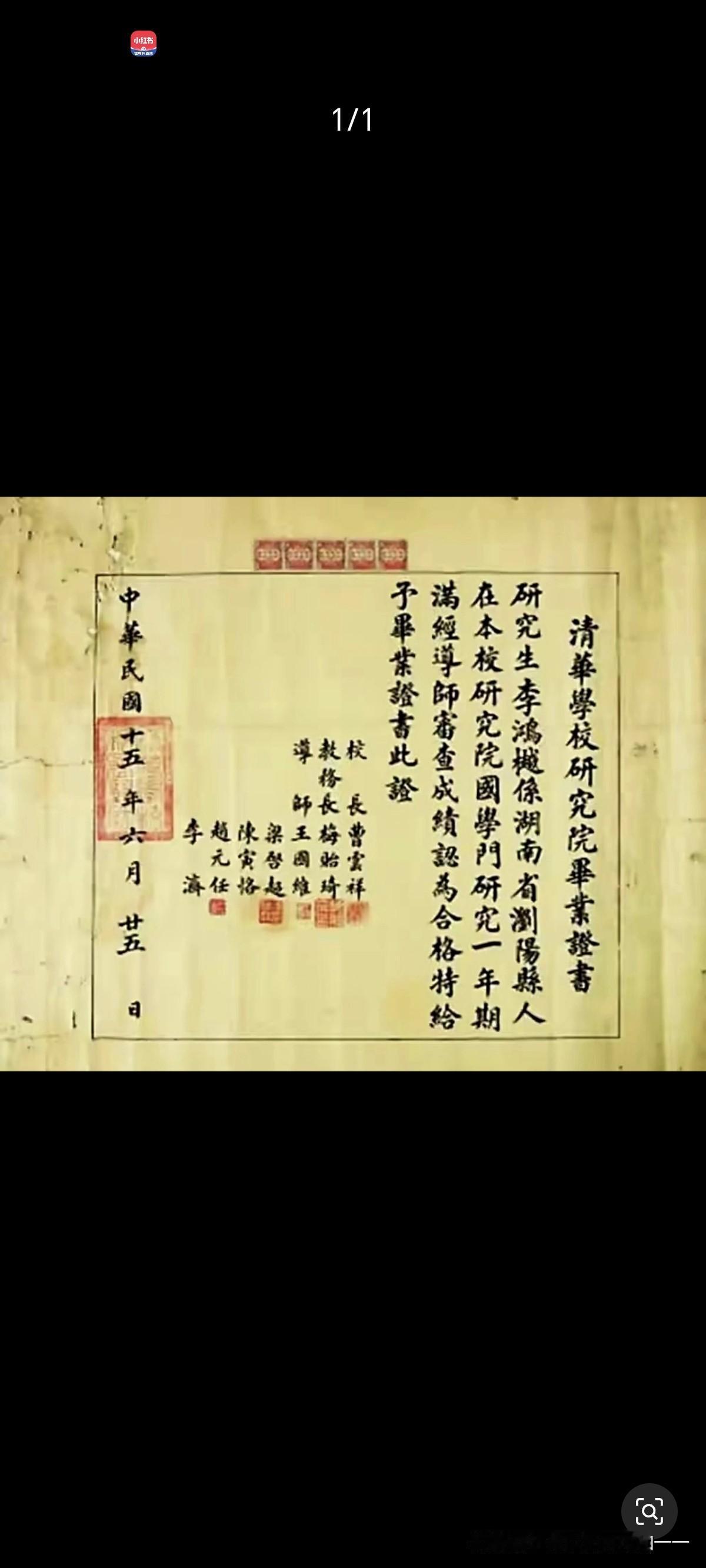 为啥一个禁烟督察团副团长也要校长签字、行政院任命？
 
1. 设立初衷
1934