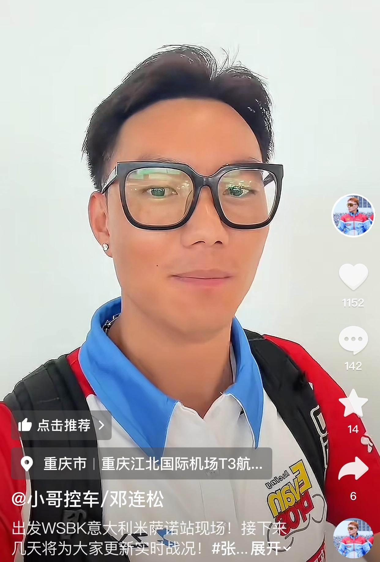 松哥要去意大利看德比斯比赛了[赞]到时候会现场直播，不过此行他有两个目的：一是受