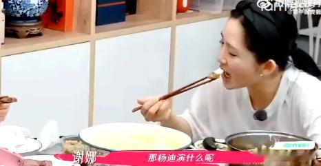 谢娜[超话]谢娜爸爸拍戏想让杨迪演第三者谢娜爸爸让杨迪王迅演谢娜儿子姐姐当家 哇