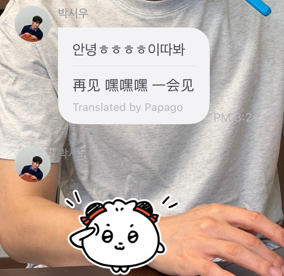 妹纸啥意思 