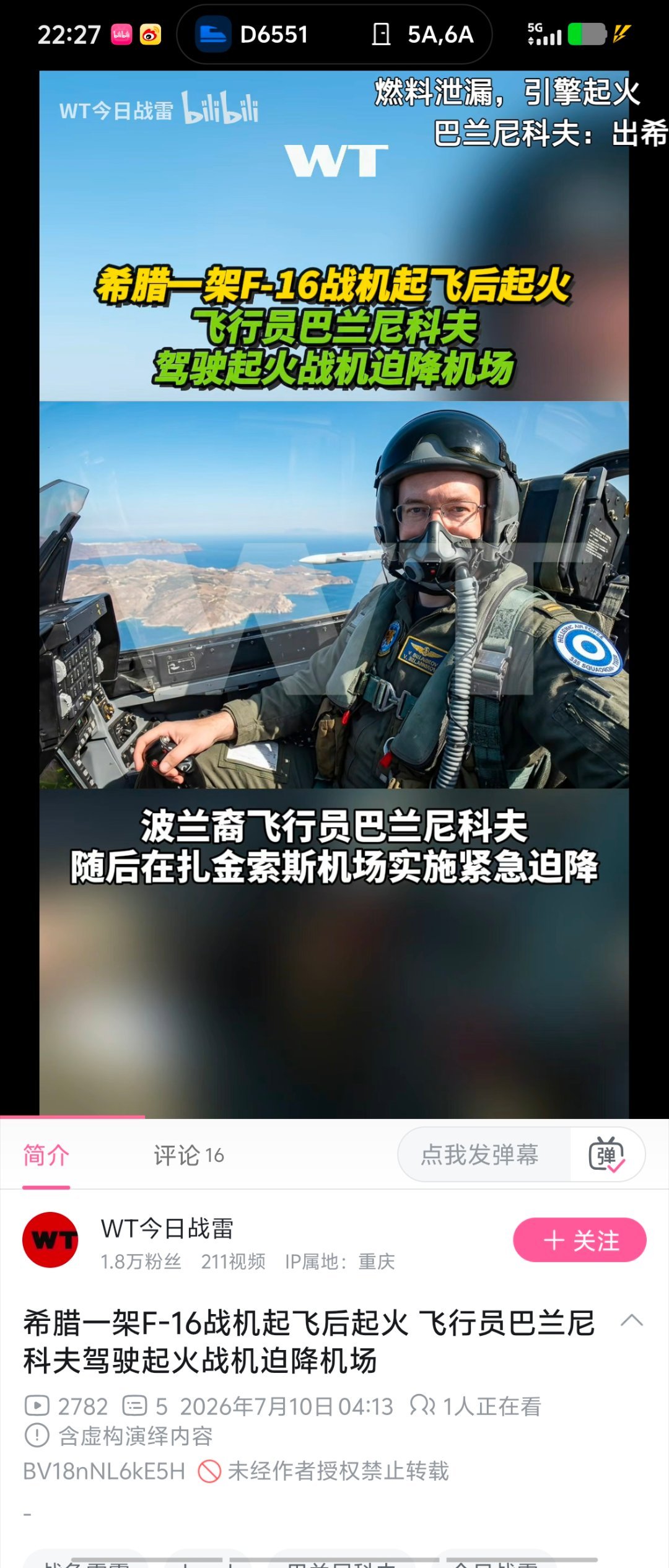 草 