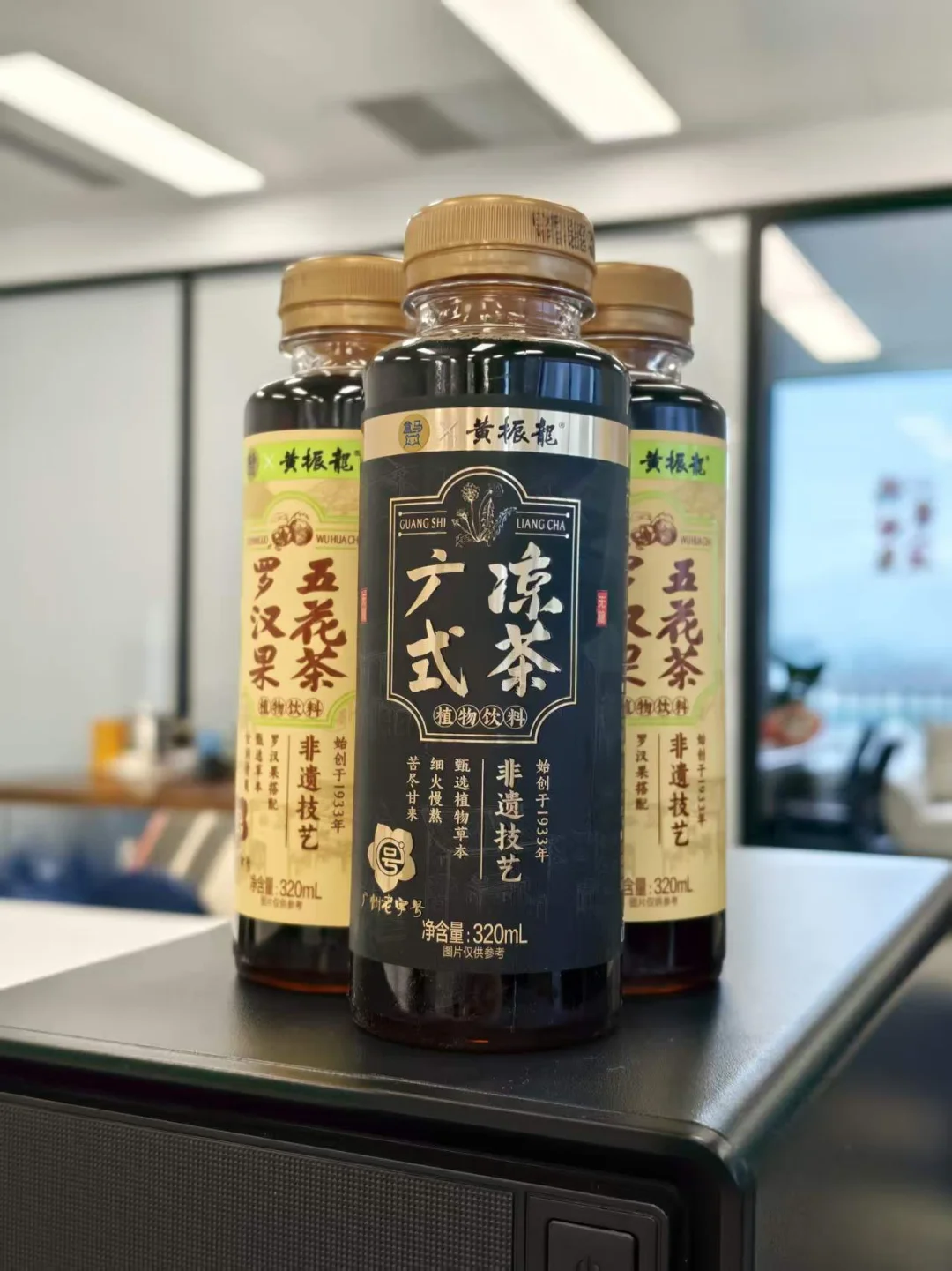 职场人的一天，全靠这瓶茶续命🥹