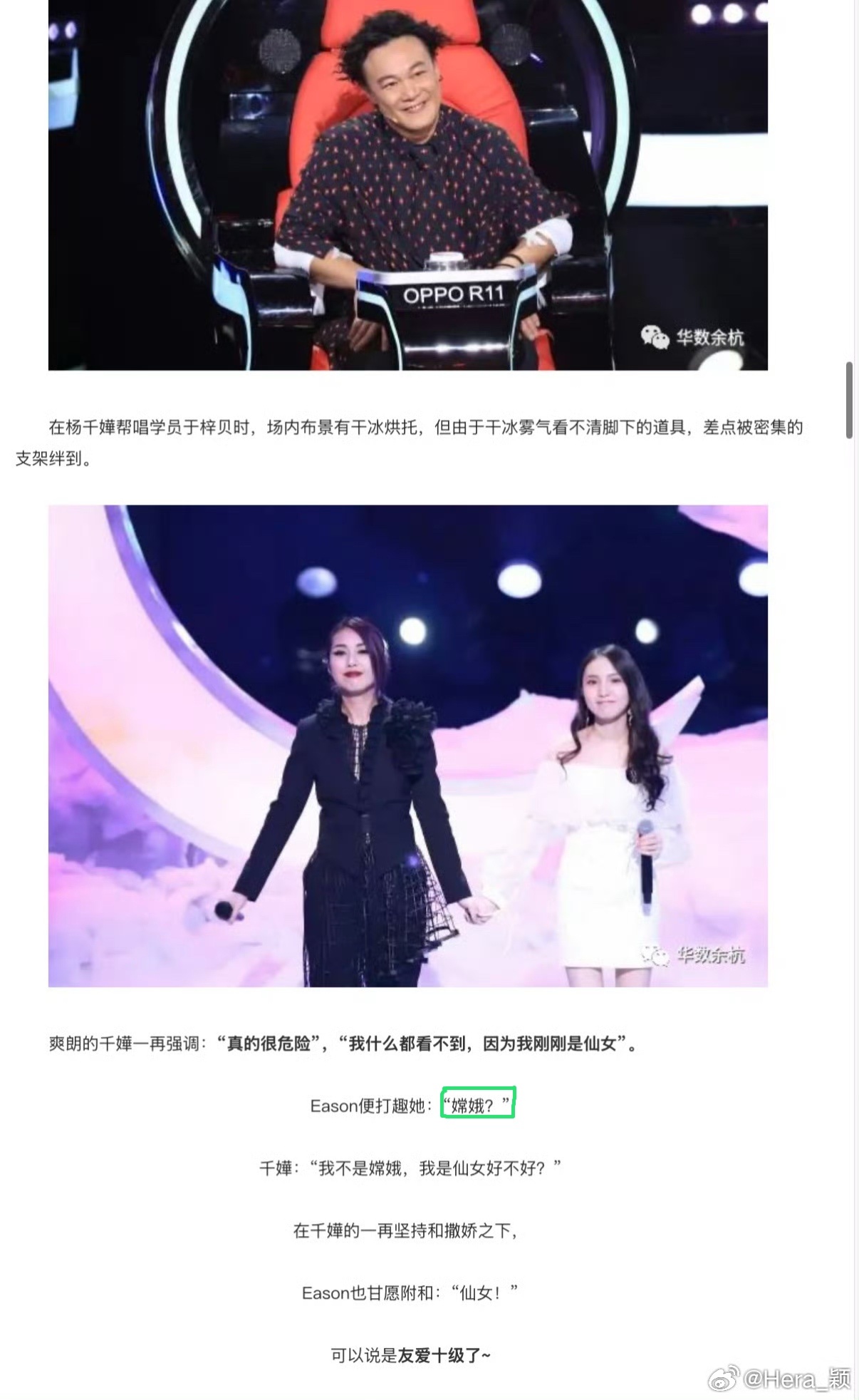她点的醒個🐔8️⃣毛❓❓A点B点，你点我点，横点竖点，这点那点，她给你来个“我