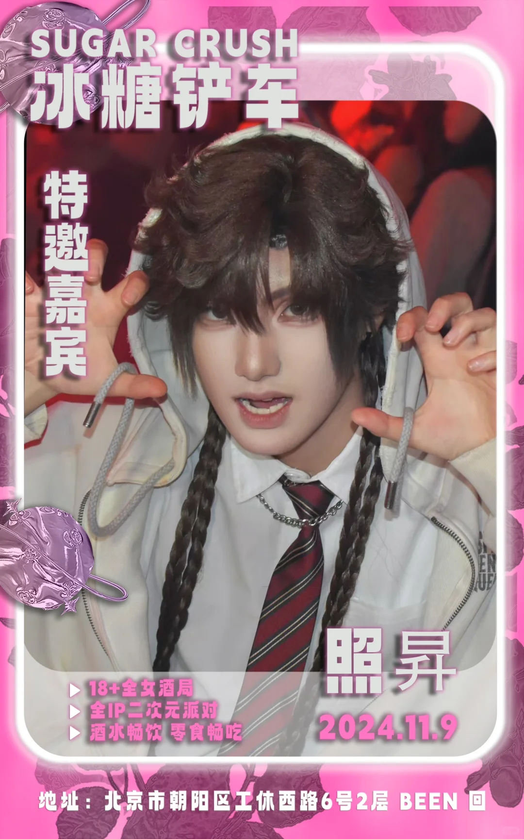 想和你再次见面！