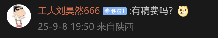 不管不顾了！[笑cry]人民日报发布的詹姆斯撰文的微博下仍有不少离谱评论，颇有不