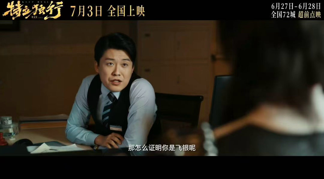 于洋谁教你这么给白敬亭搓澡的 白敬亭在沈阳路演算是体会了一把东北搓澡文化。于洋拿