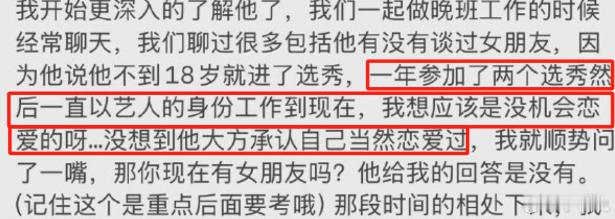 zy行为一览1、在当爱豆期间谈恋爱2、谈恋爱过程中出gui，脚踏两条船3、长时间