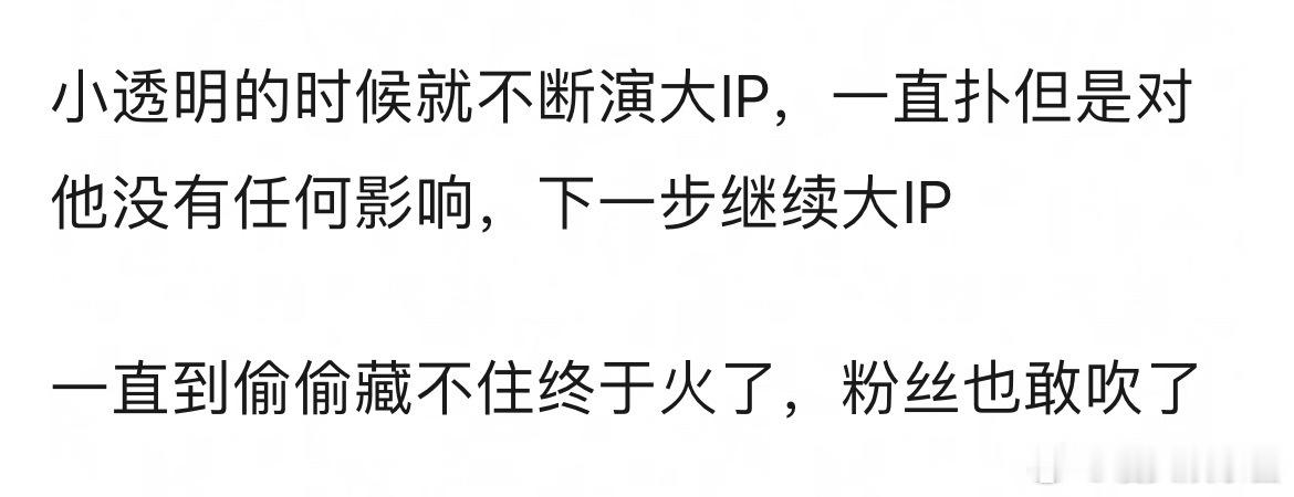 陈哲远是一直都捧不红的zyk吗 