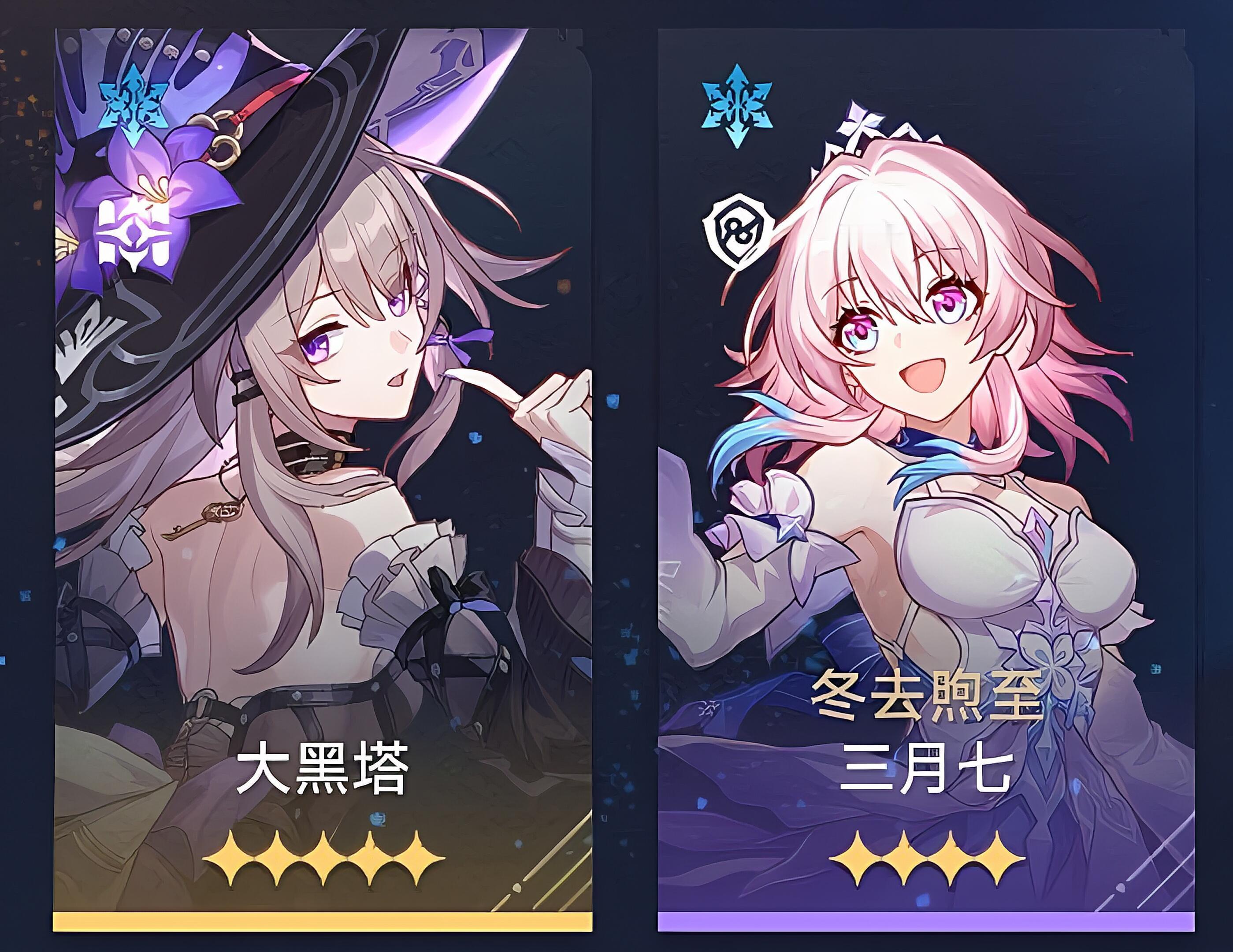 三月：黑塔女士你头怎么尖尖的欸 