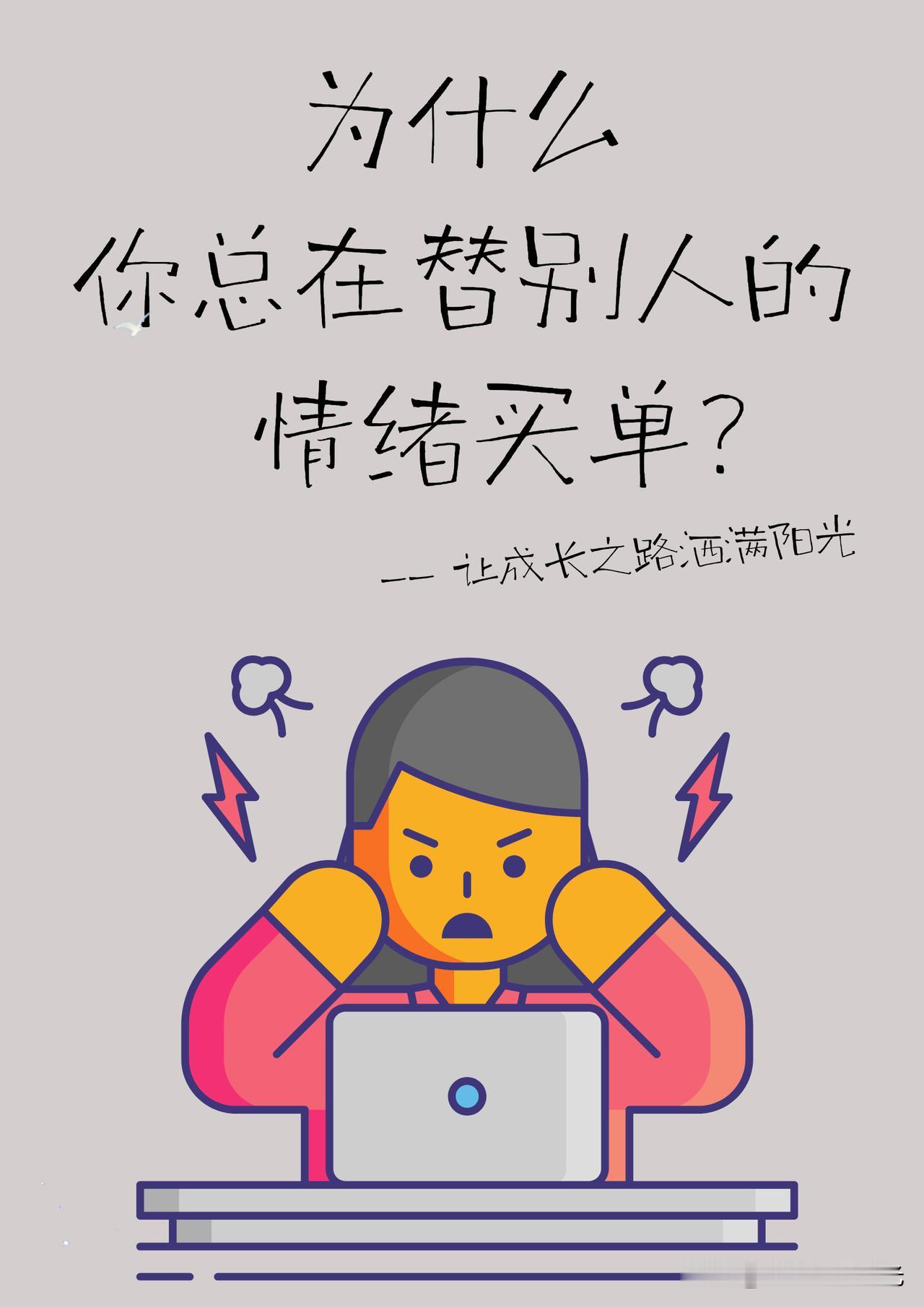 一句让人后背发凉的话：
“一个人开始翻身的三个信号：
开始存钱、开始拒绝、开始闭