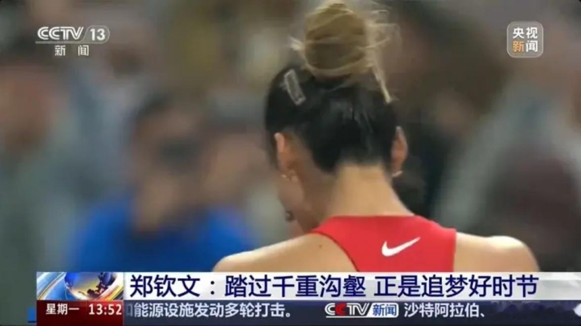 央视新闻3分多钟报道郑钦文中网夺冠 中网女单决赛，郑钦文2-0击败安德列娃夺得冠