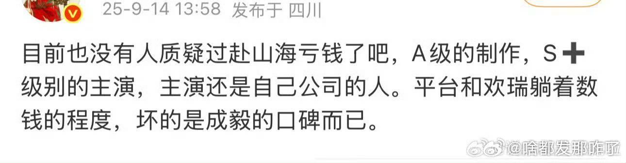 播前双平台s+一番大男主剧，pu街后A级剧[流鼻血] ​​​