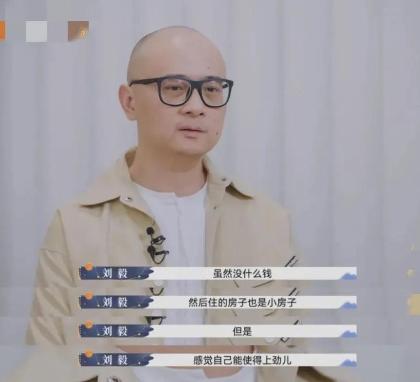 记者问老刘：