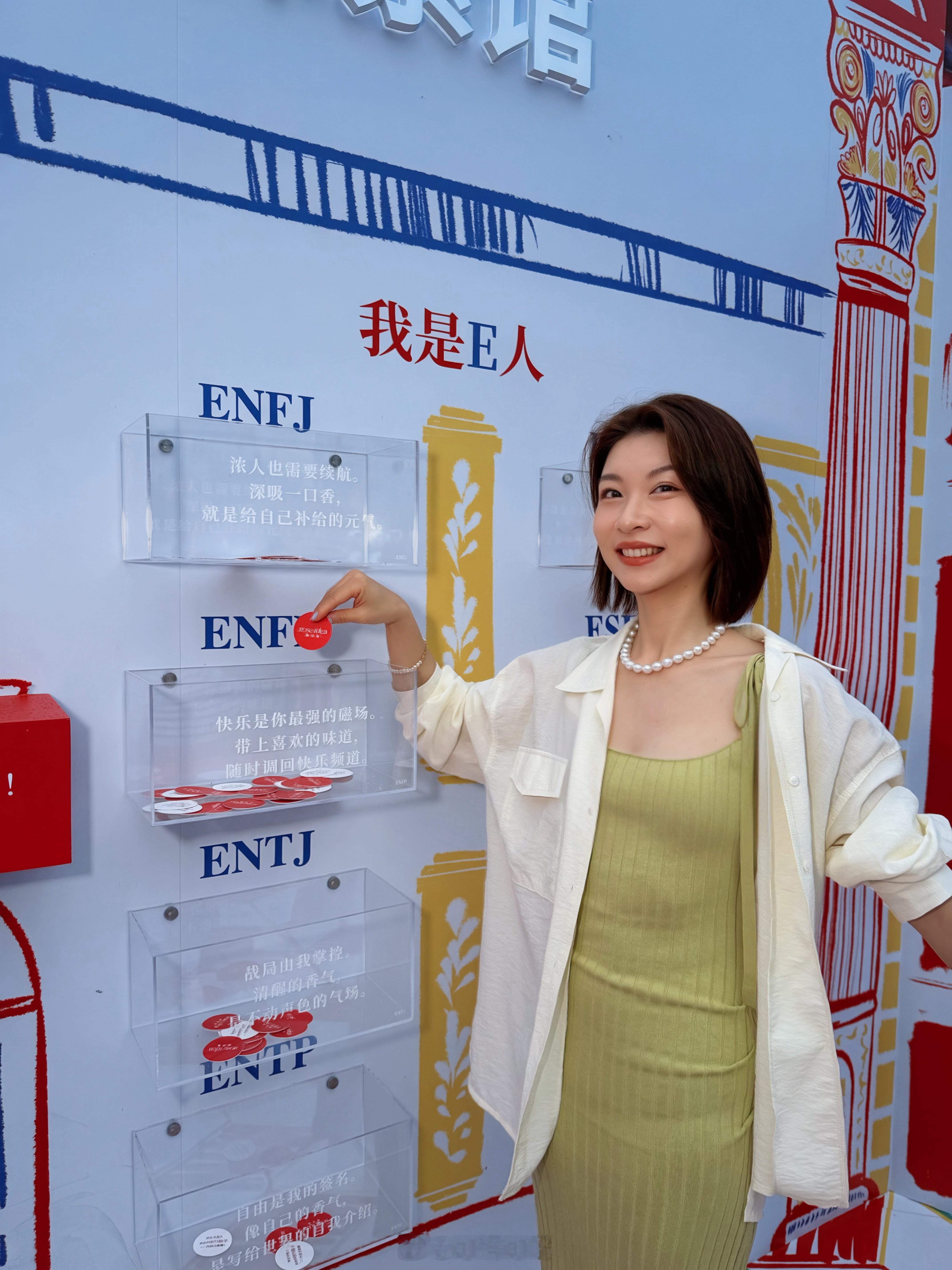 嗨👋今天潮流了吗？买了一年多的裙子终于捞出来穿上一次，为ta搭配一个青提美食的
