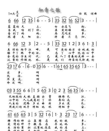 1970年，南京一男子因为创作了一首歌，被判十年有期徒刑。出狱后，他面对母亲年迈
