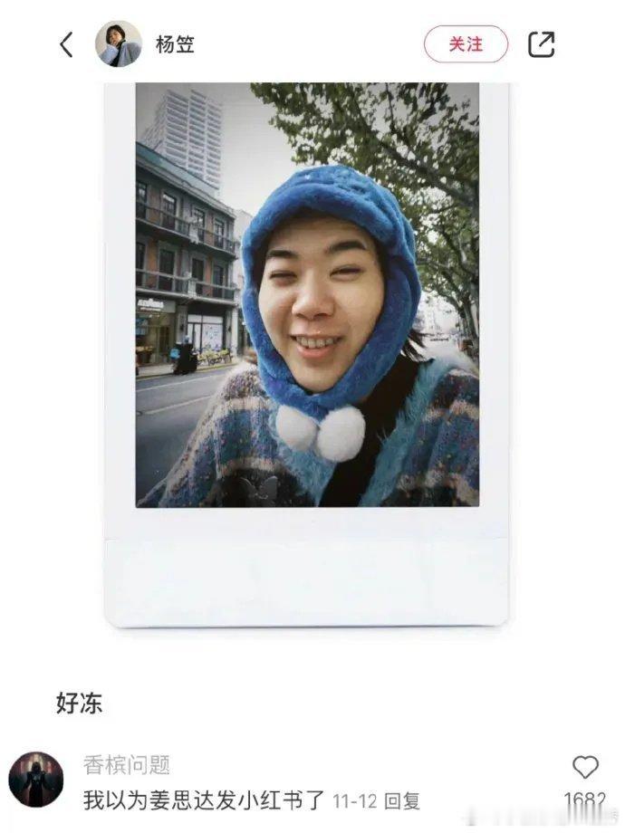 脱口秀演员一个个在互联网上确实没把咱当外人[doge] ​​​