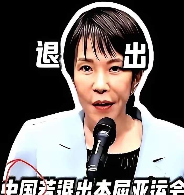 前脚刚把中国人的签证费一口气涨了5倍，后脚就因为一句"中国队可能不来"的谣言，吓