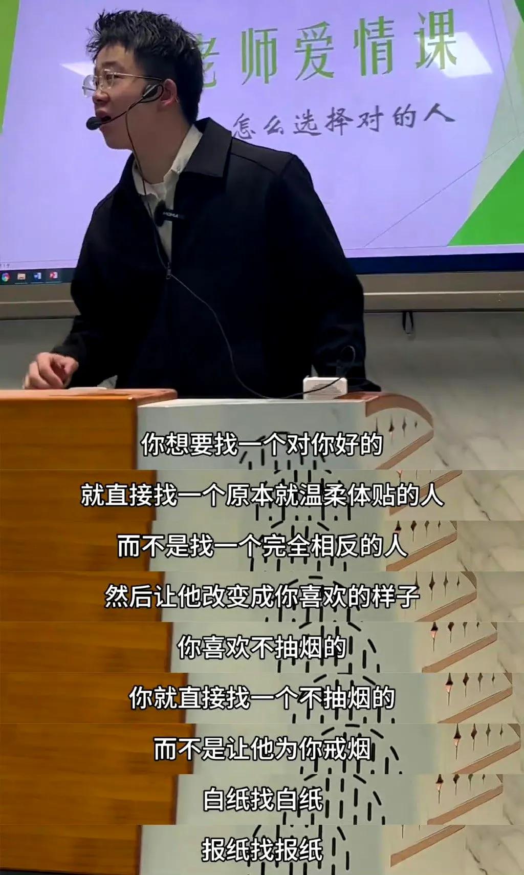 网友：成年人的世界只做筛选不做调教。 ​​​
他的优点，是你择偶里最看中的。他的