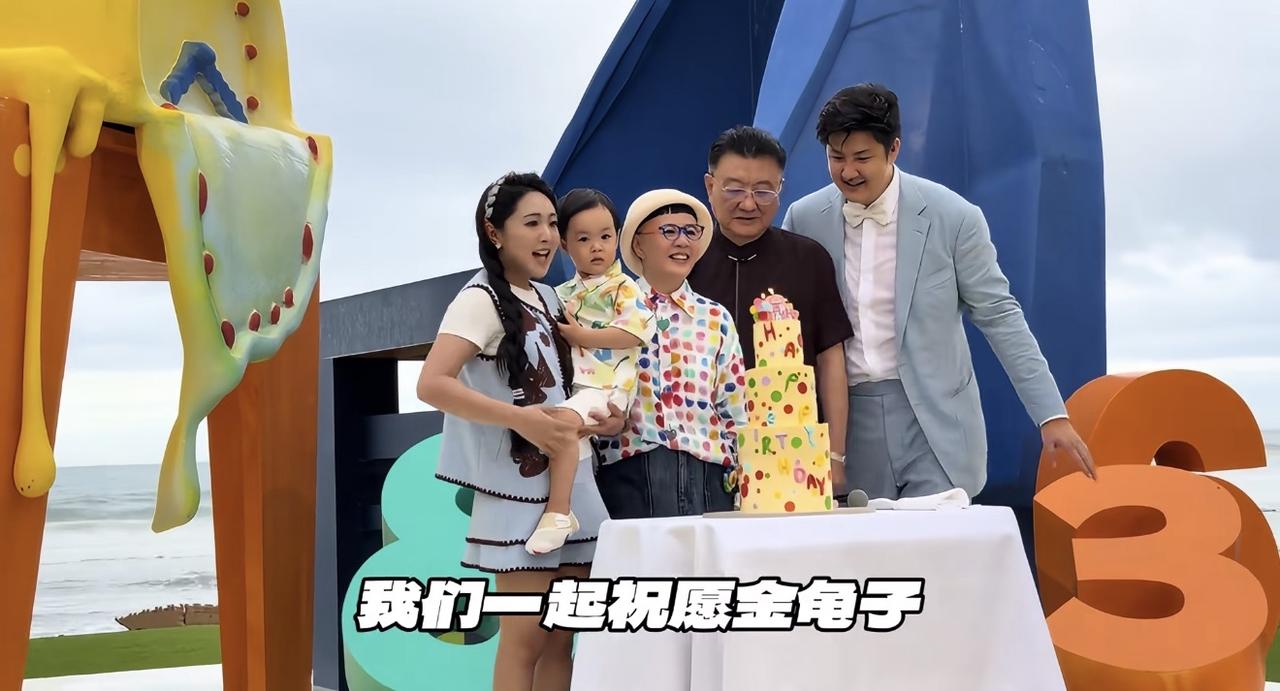 原来金龟子60岁生日搞得这么隆重，在海边吹蜡烛来了很多宾客，吹完蜡烛在室内请大家