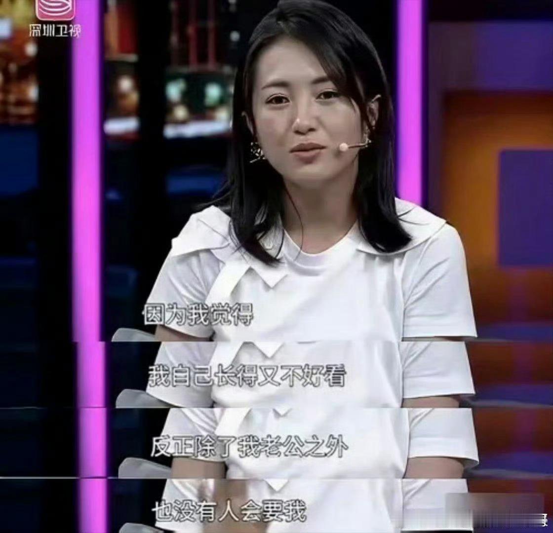 至今不知道包文婧在节目里说的倒追包贝尔到底是不是真的。 ​​​