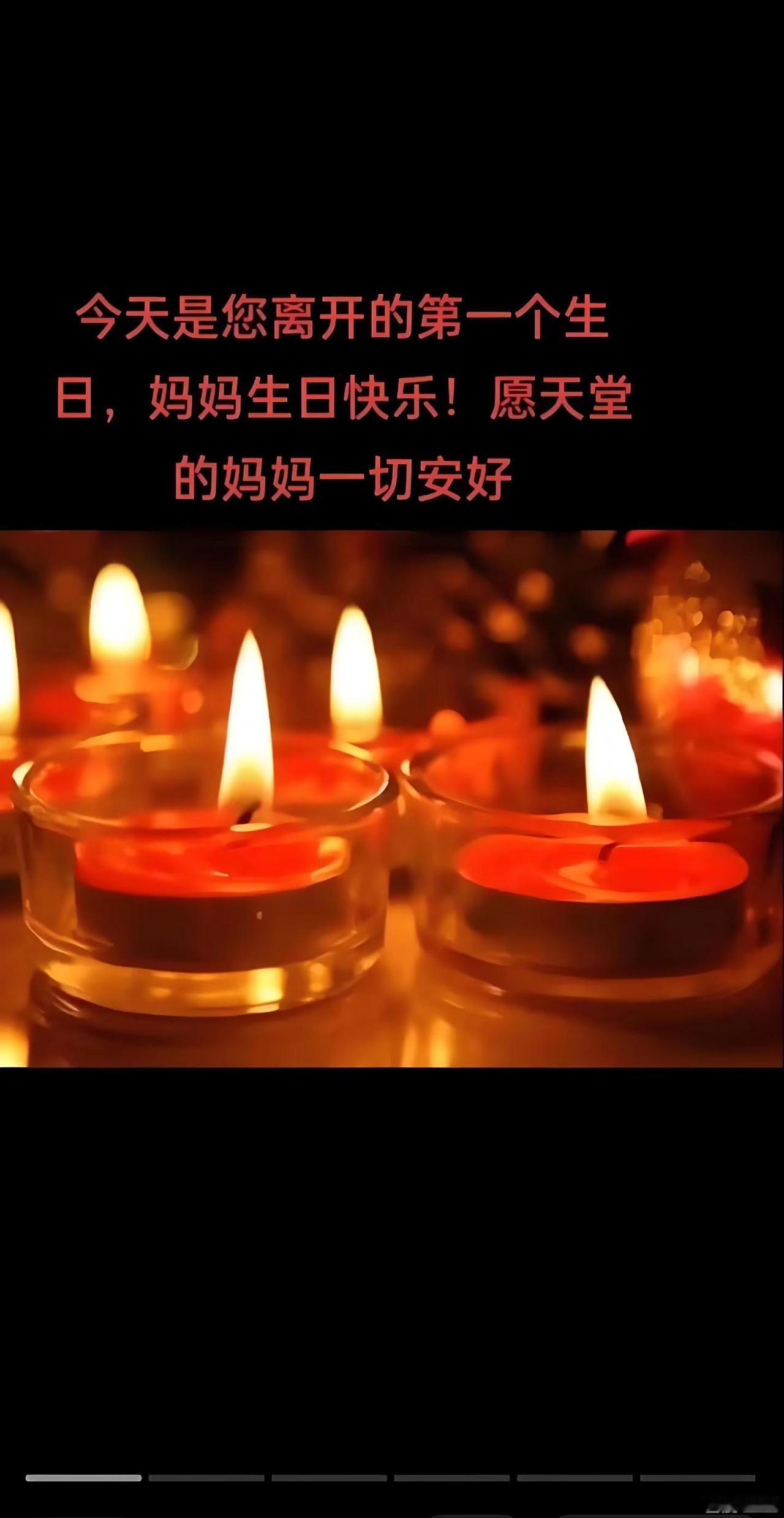 缅怀亲人 缅怀亲人