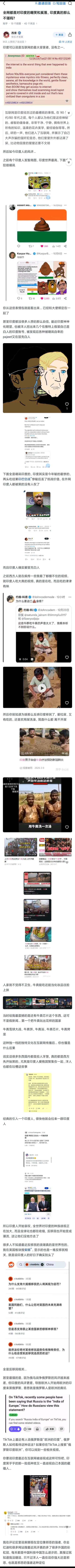 全网都是对印度的嘲笑和奚落，印度真的那么不堪吗？印度可以说是互联网的最大受害者，