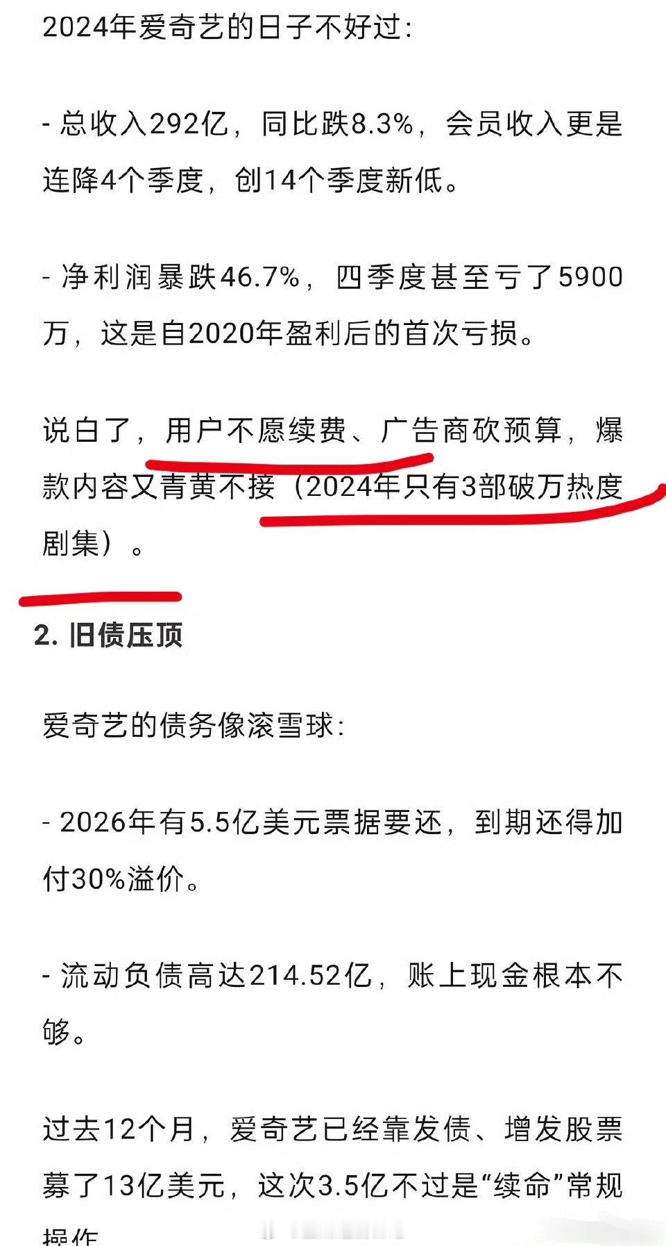 🥝今年播的白月梵星和仙台有树还不错啊～在播剧还有北上，都挺好看的呀！怎么会？ 