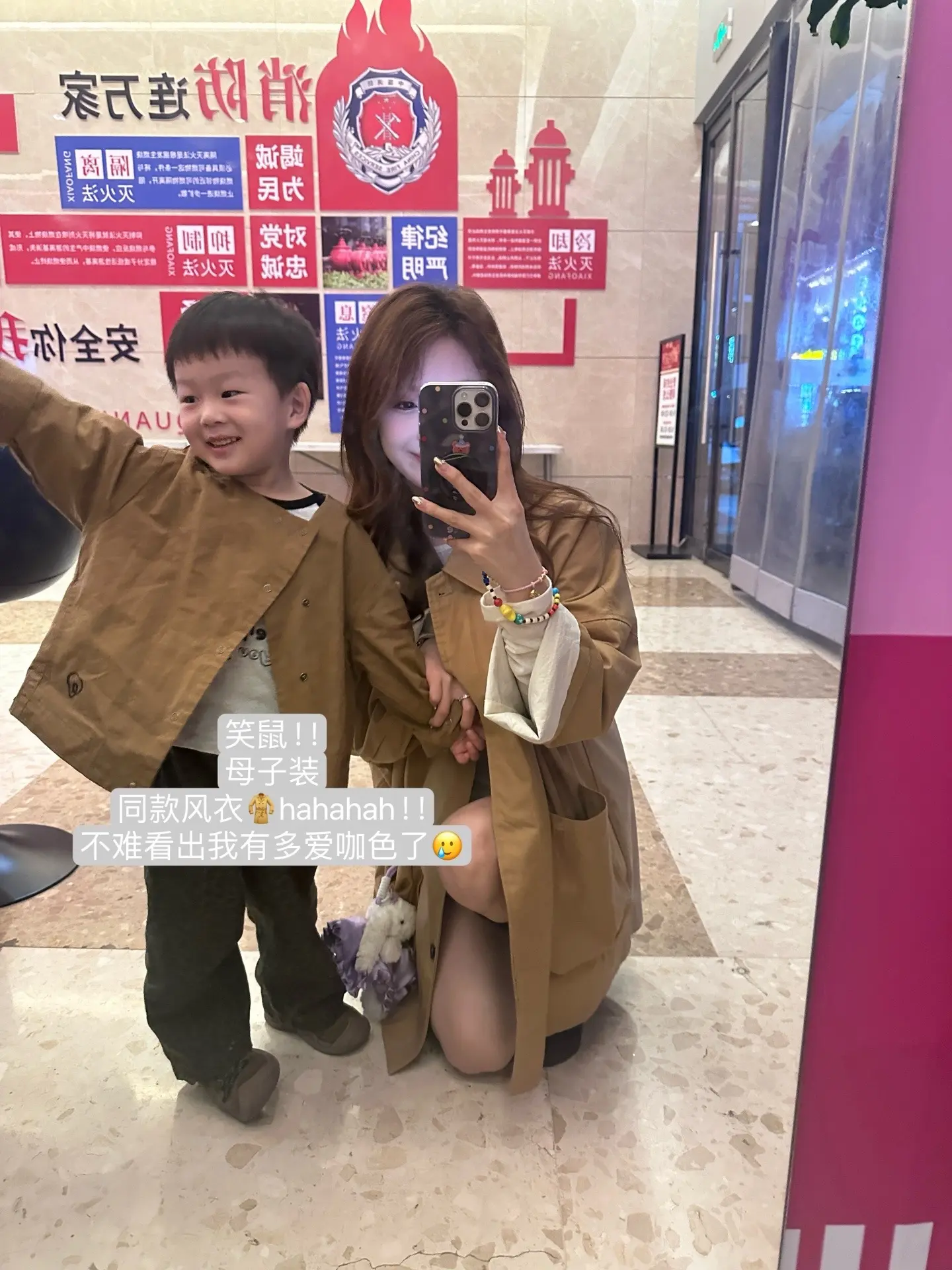 把镜头对准所有爱