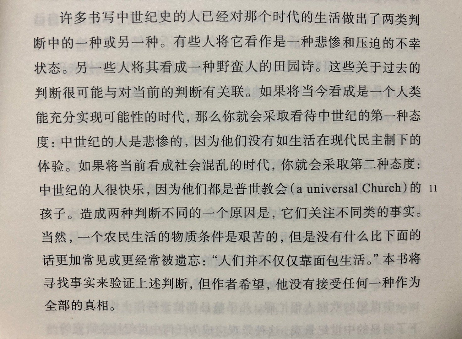 。 ​​​