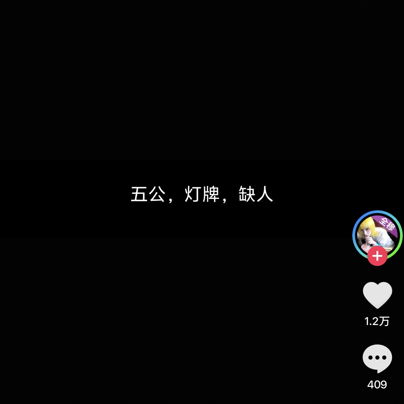 我想躲会清净来着😿又牛泪了 