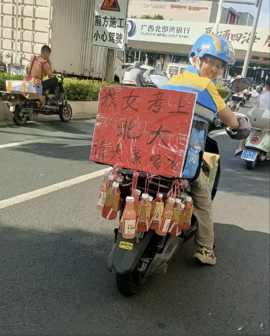 祝福他[赞][赞]
我依然相信
知识可以改变命运