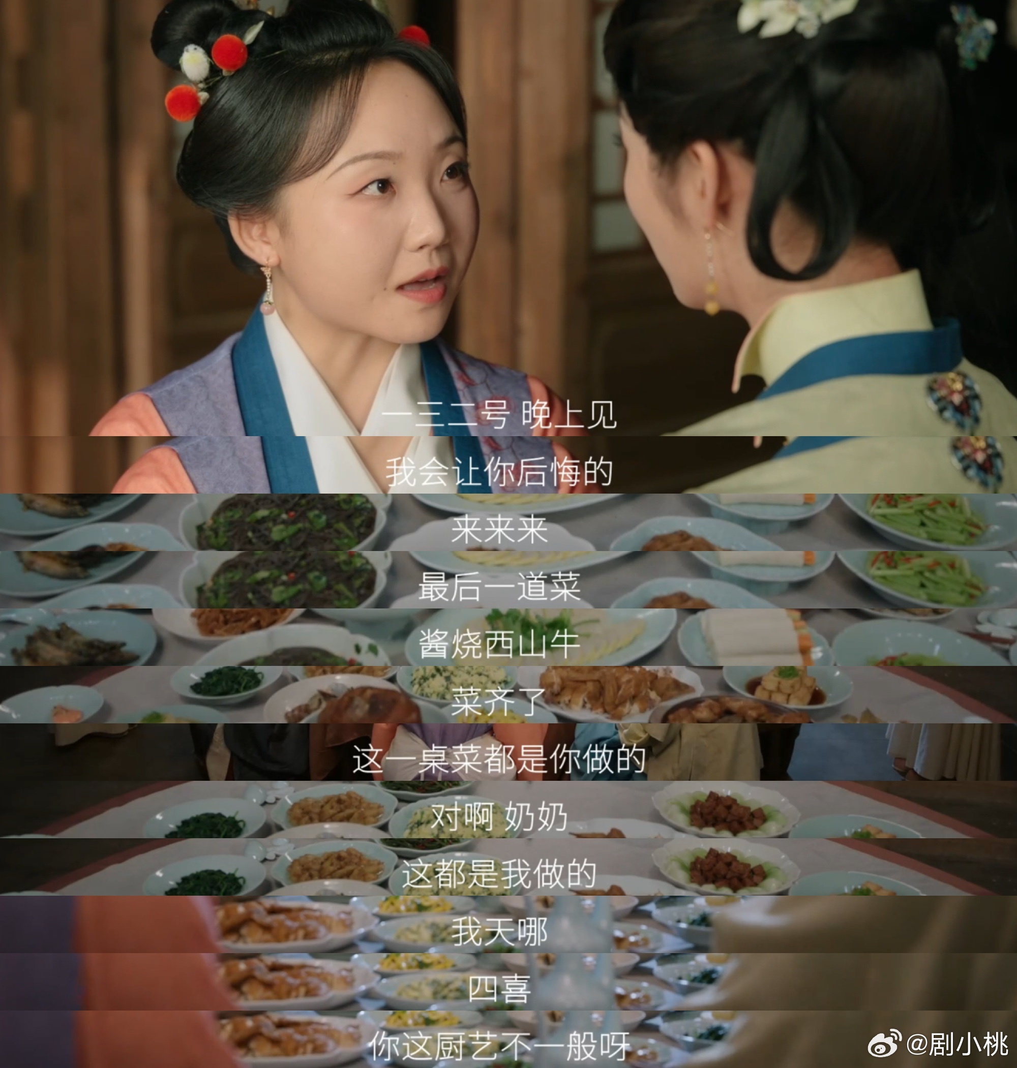 家母让我当厨娘预制外卖进厨房 艾四喜吃预制菜自损八百~ ​​​