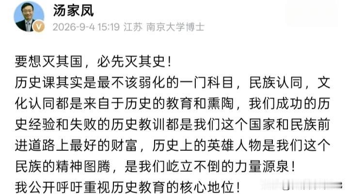 历史改为考查科目引热议！汤家凤直言：减负不能丢掉民族的根
 
辽宁最新中考政策一