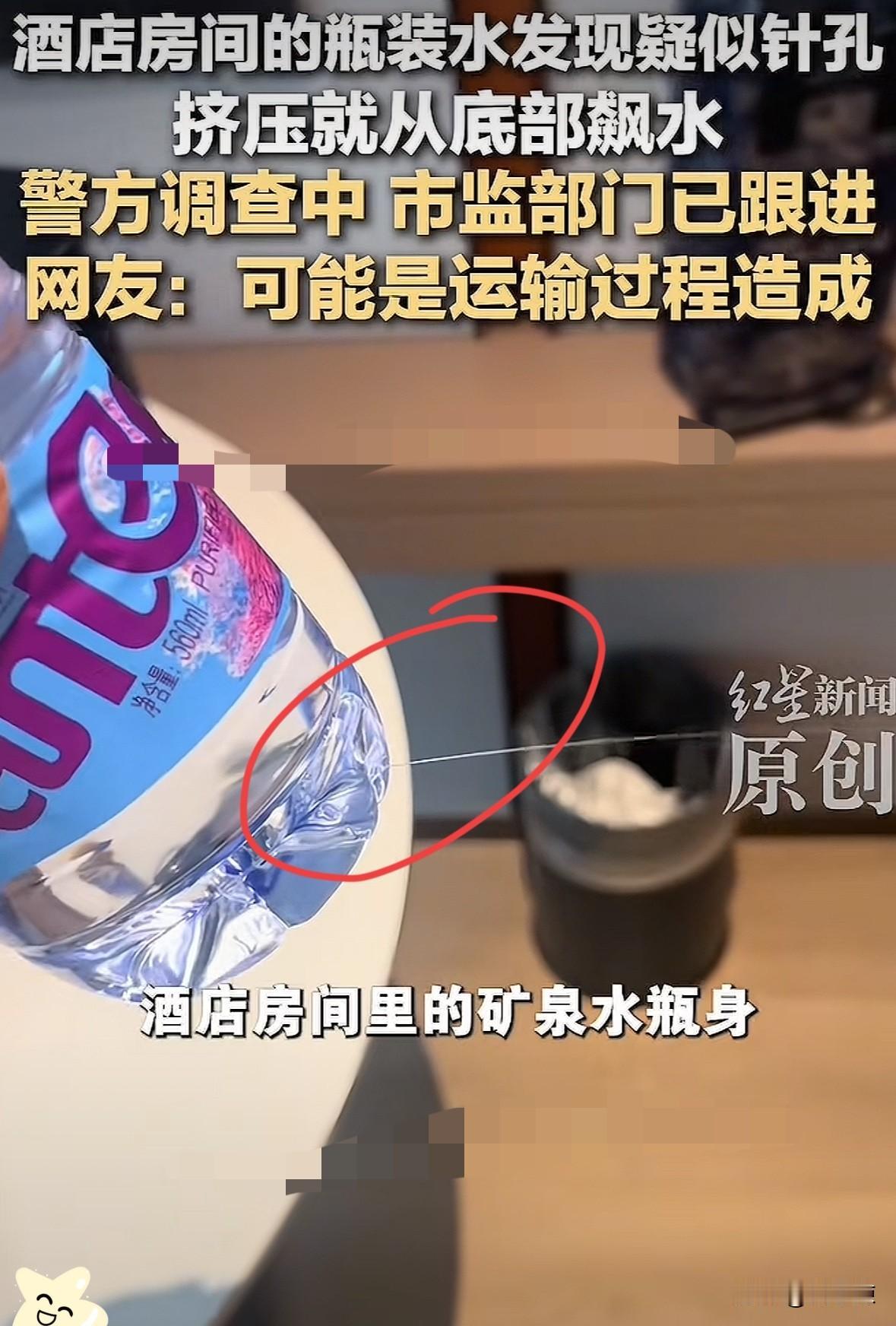 太离奇了！四川巴中，女子出差住酒店，随手拧开房间的矿泉水喝了一口，可让她没想到的