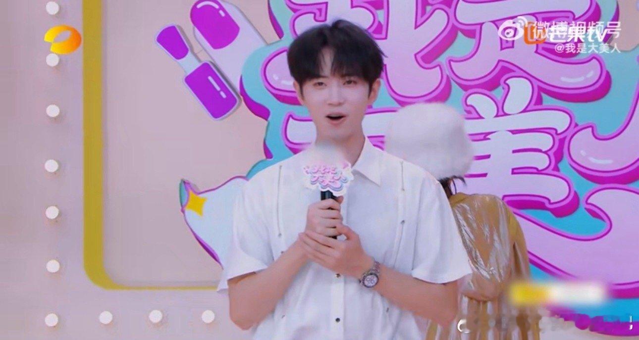 #刘烨马面裙新中式穿搭#刘烨马面裙新中式穿搭🈶，姐姐好美[哇]。#我是大美人#