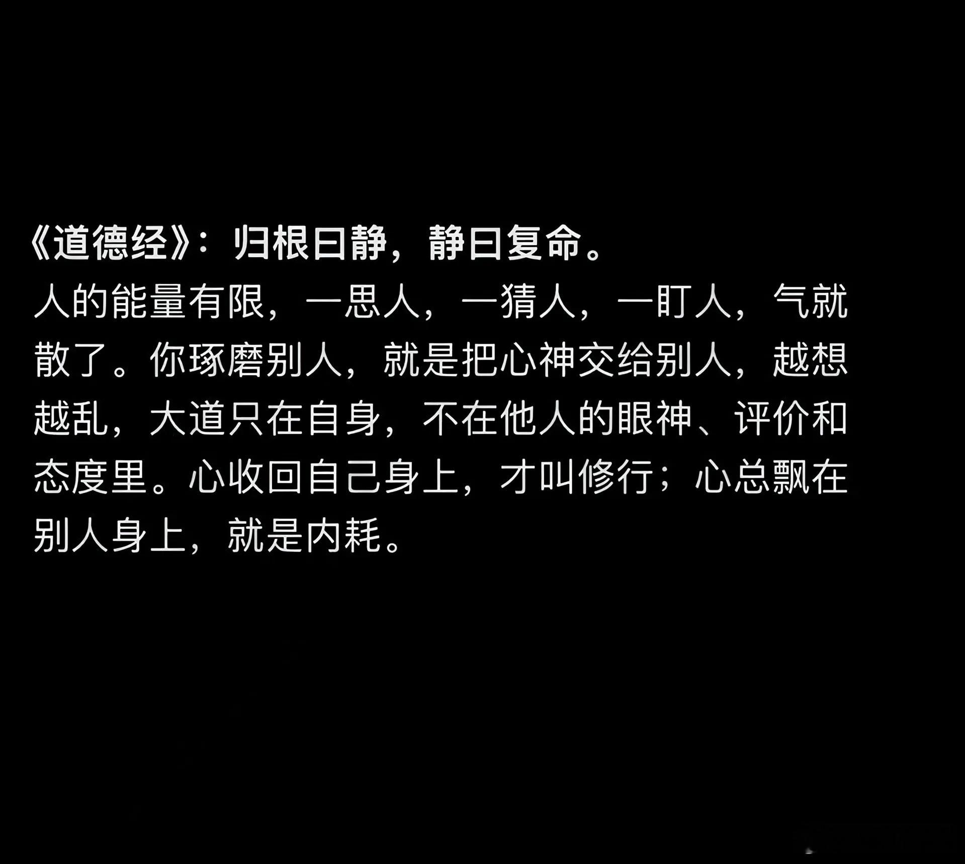 聚焦，笃定 